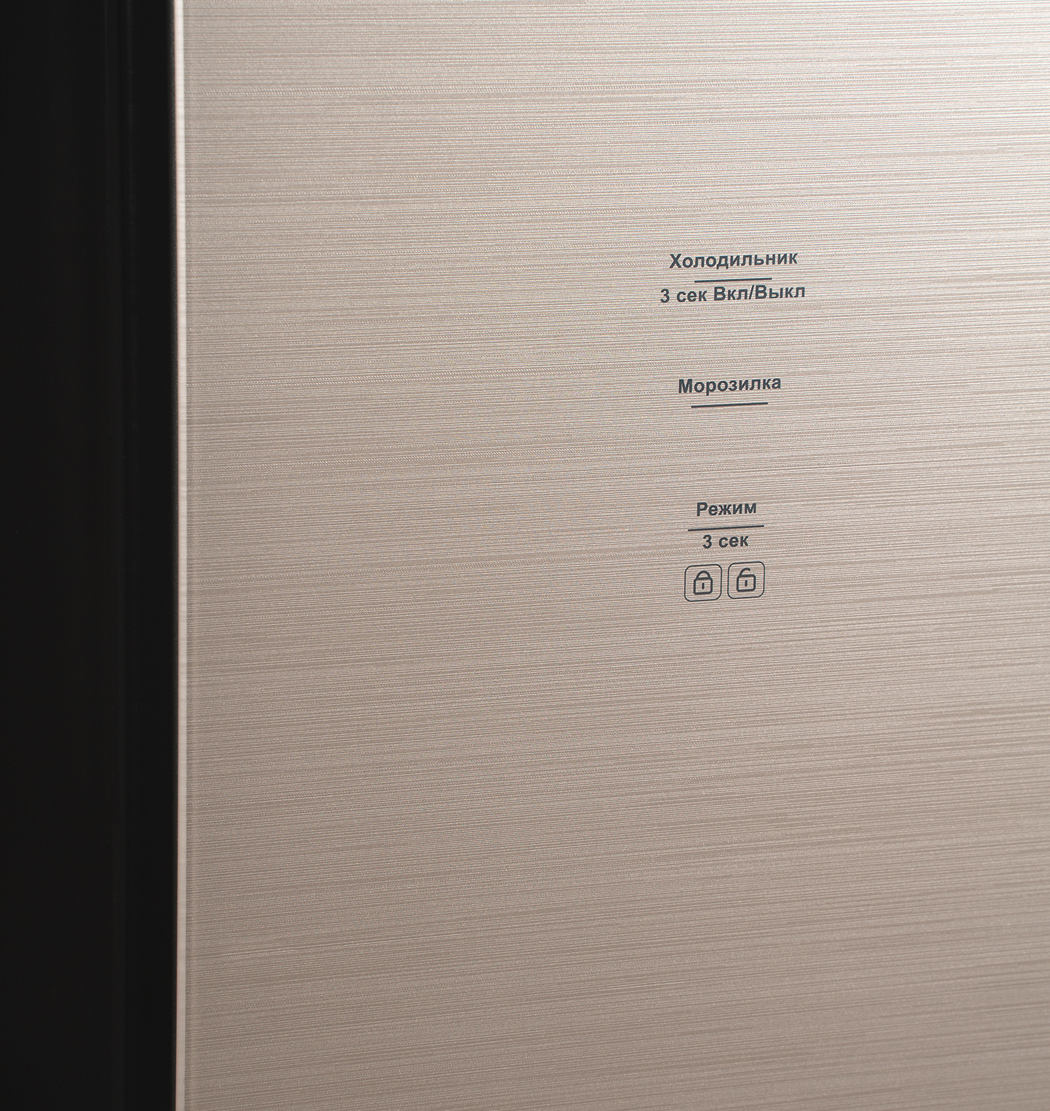 картинка Отдельностоящий холодильник Lex LSB520GLGID 