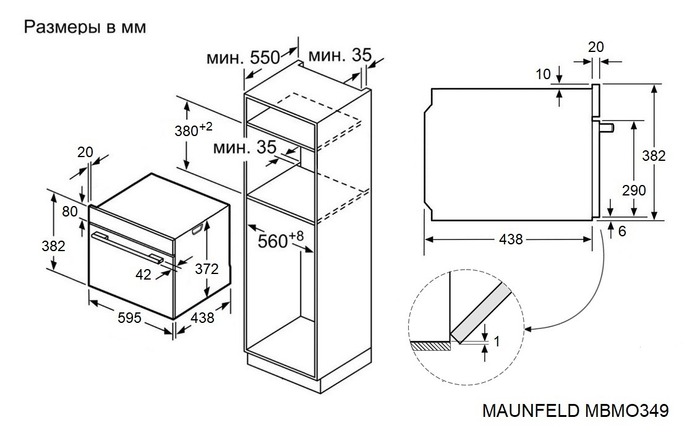картинка Микроволновая печь Maunfeld MBMO349DGB  картинка Микроволновая печь Maunfeld MBMO349DGB