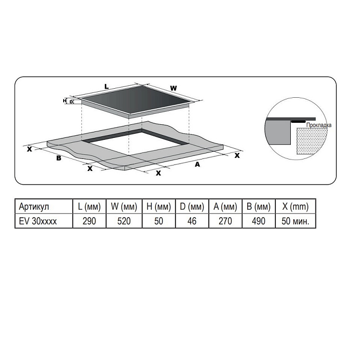 картинка Варочная панель Evelux EV 3021 