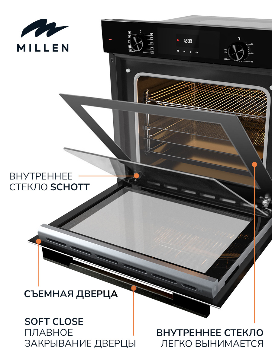 картинка Электрический духовой шкаф Millen MEO 6004 BB 