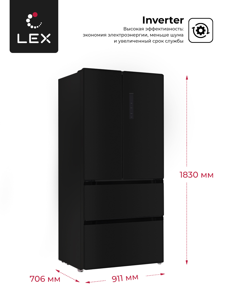 картинка Отдельностоящий холодильник Lex LFD575BXID  картинка Отдельностоящий холодильник Lex LFD575BXID