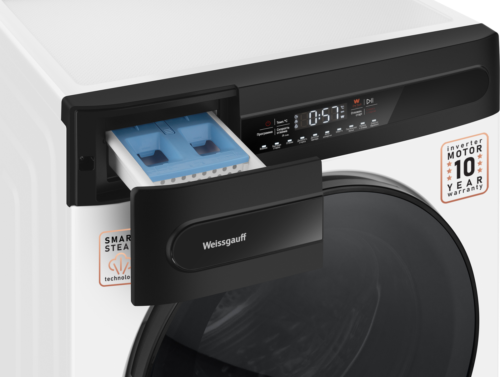 картинка Стиральная машина с паром Weissgauff WM 49411 Inverter Steam 