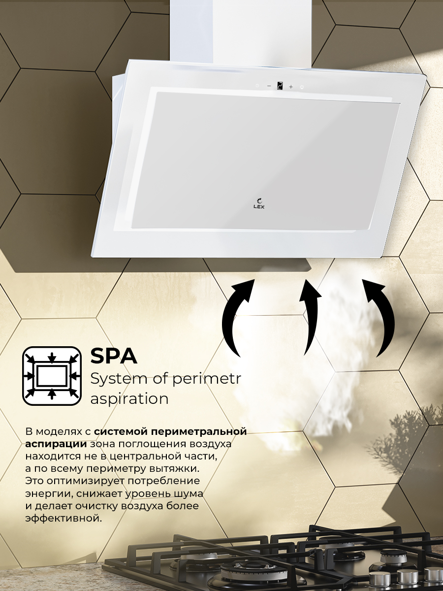 картинка Кухонная вытяжка Lex MIO GS 600 WHITE  картинка Кухонная вытяжка Lex MIO GS 600 WHITE