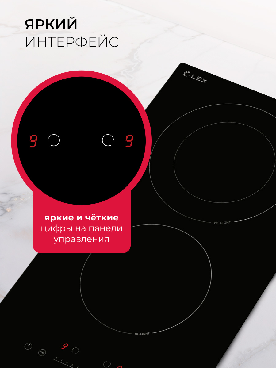 картинка Варочная панель Lex EVH 321A BL 