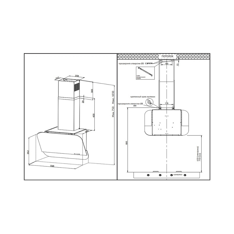 картинка Кухонная вытяжка Korting KHC 66135 GN Черный  картинка Кухонная вытяжка Korting KHC 66135 GN Черный