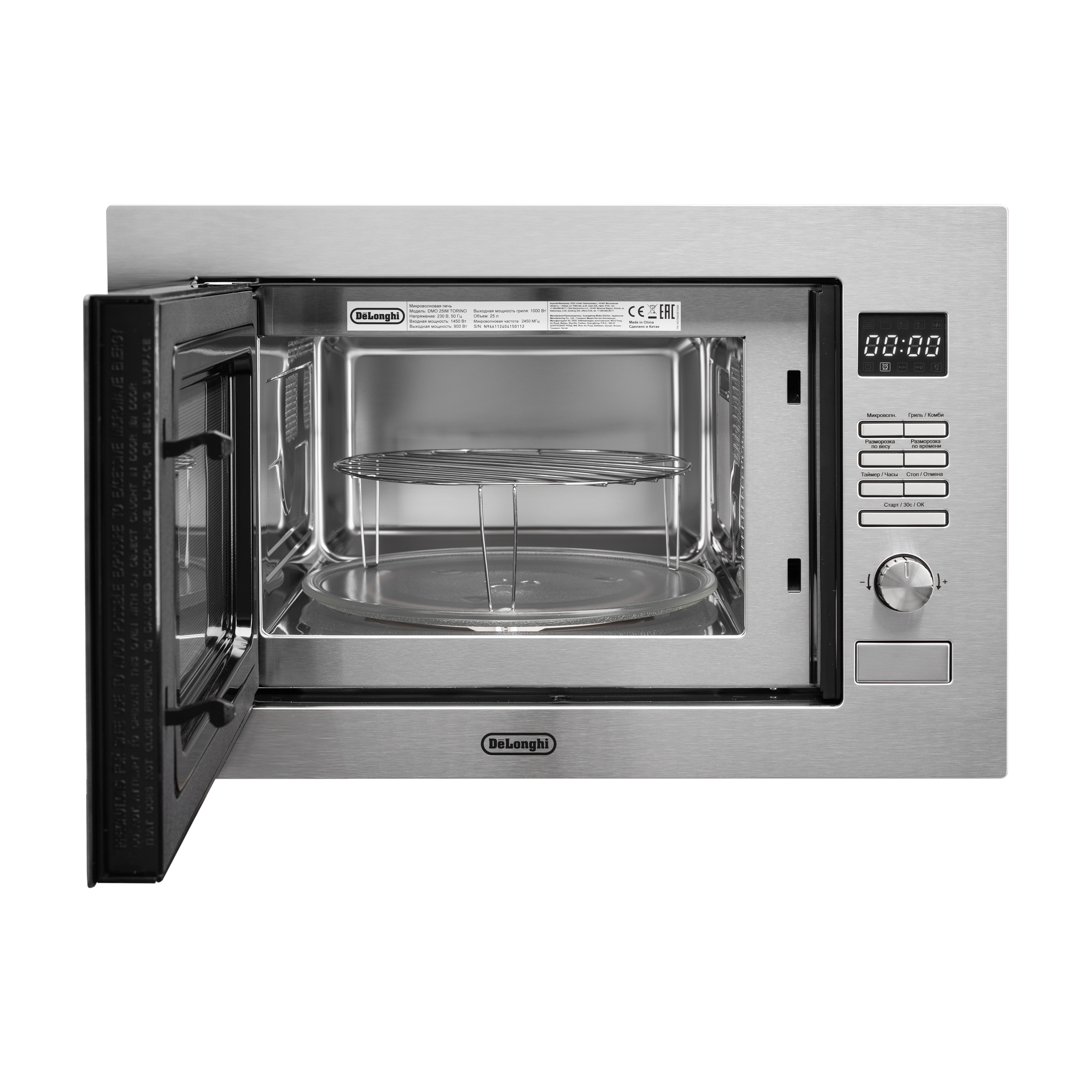 картинка Микроволновая печь Delonghi DMO 25IM TORINO  картинка Микроволновая печь Delonghi DMO 25IM TORINO