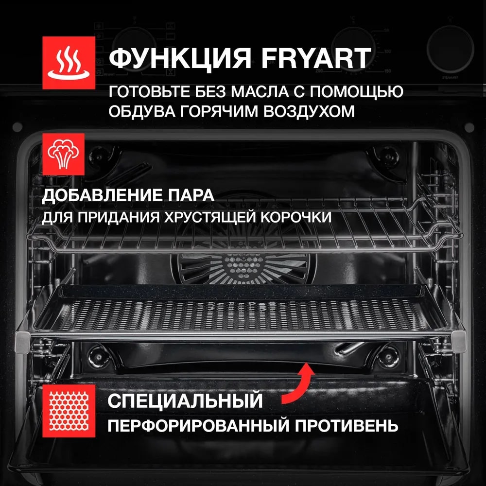 картинка Электрический духовой шкаф с функцией пара Kuppersberg KSO 610 SG  картинка Электрический духовой шкаф с функцией пара Kuppersberg KSO 610 SG