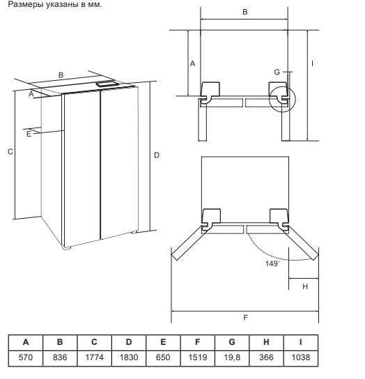картинка Отдельностоящий холодильник Lex LSB525WHID белый 