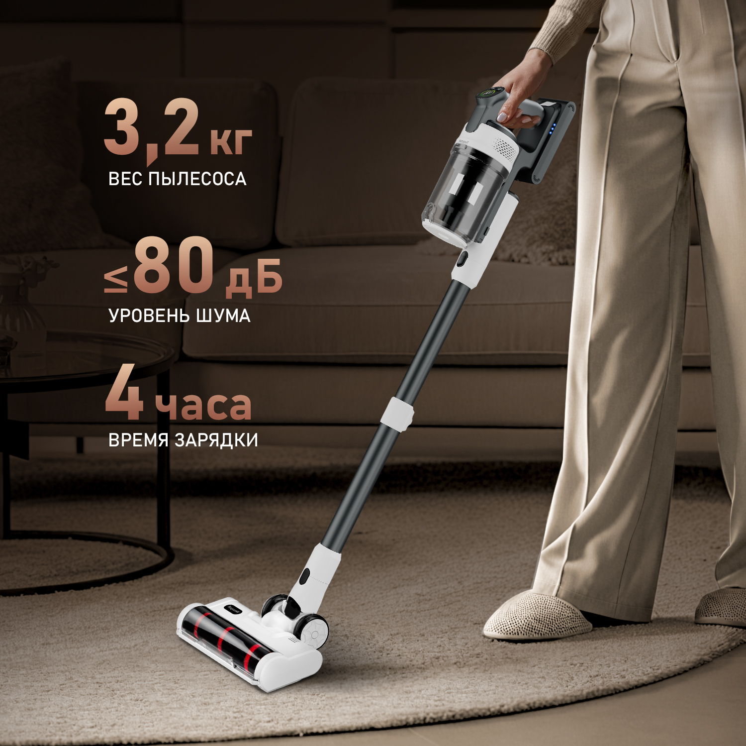 картинка Пылесос моющий Weissgauff V20 BLDC Wash&Dry Dust Station 