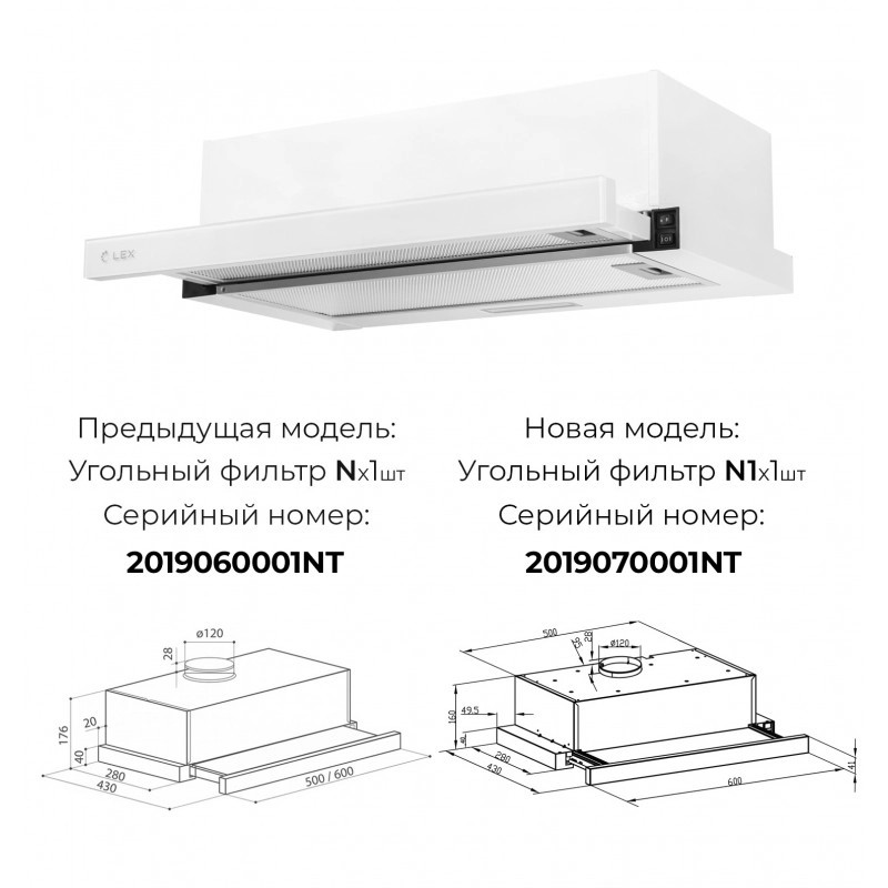 картинка Кухонная вытяжка Lex HUBBLE G 2M 600 WHITE 