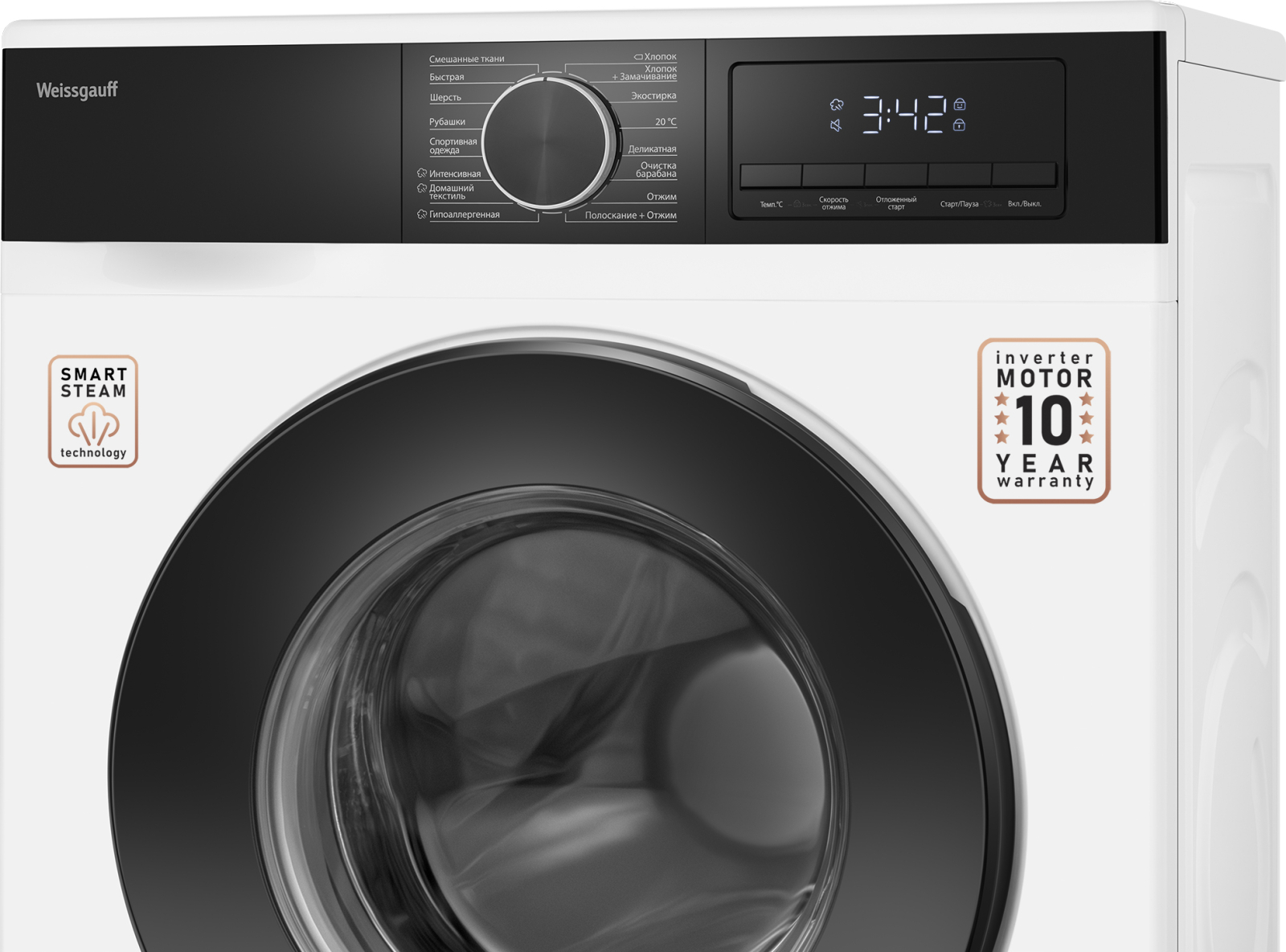 картинка Стиральная машина с паром Weissgauff WM 45712 Inverter Steam 