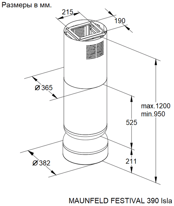 картинка Кухонная вытяжка Maunfeld FESTIVAL 390 Isla белый 