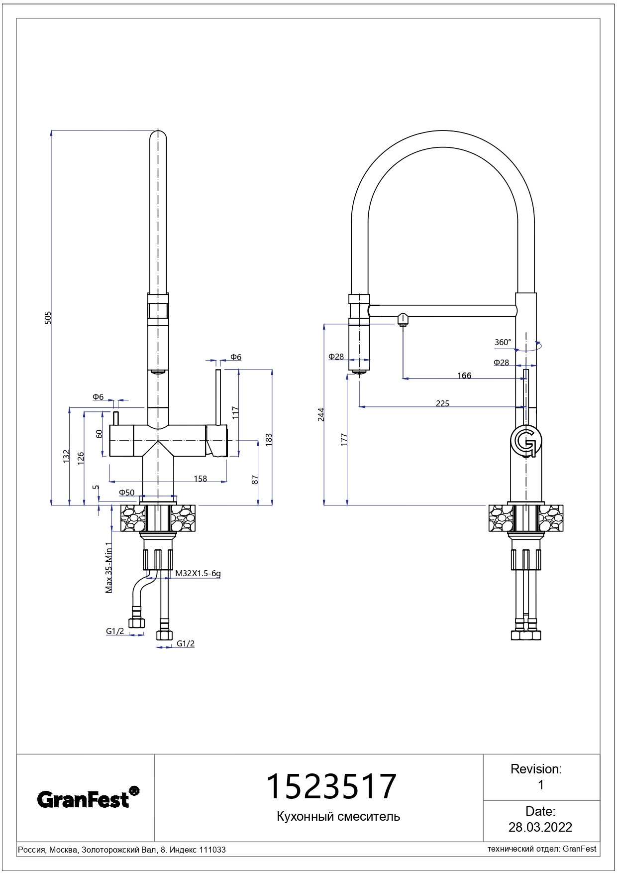 картинка Смеситель Rivelato Adria 1523517 antracite/oro 