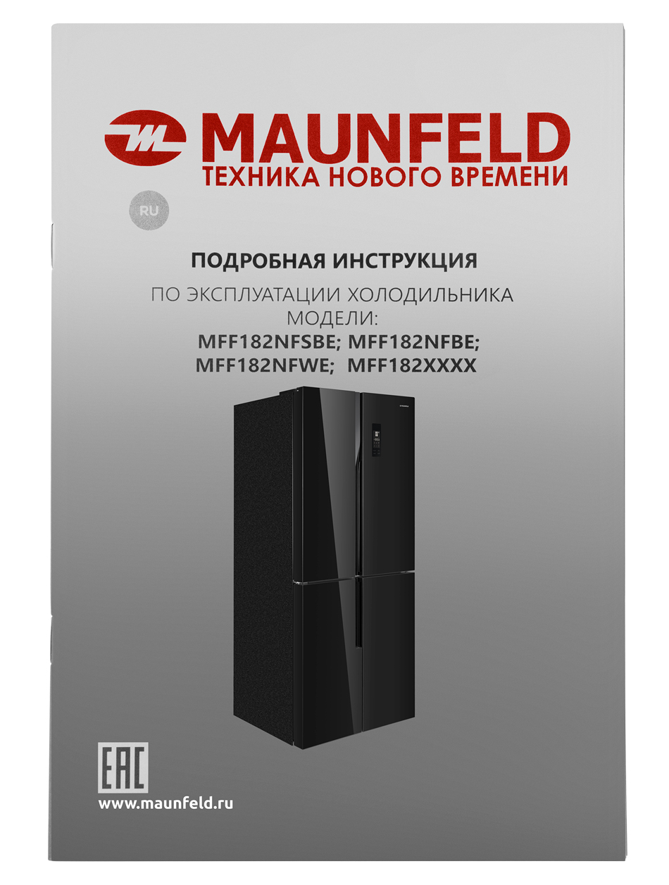 картинка Холодильник c инвертором MAUNFELD MFF182NFBE 