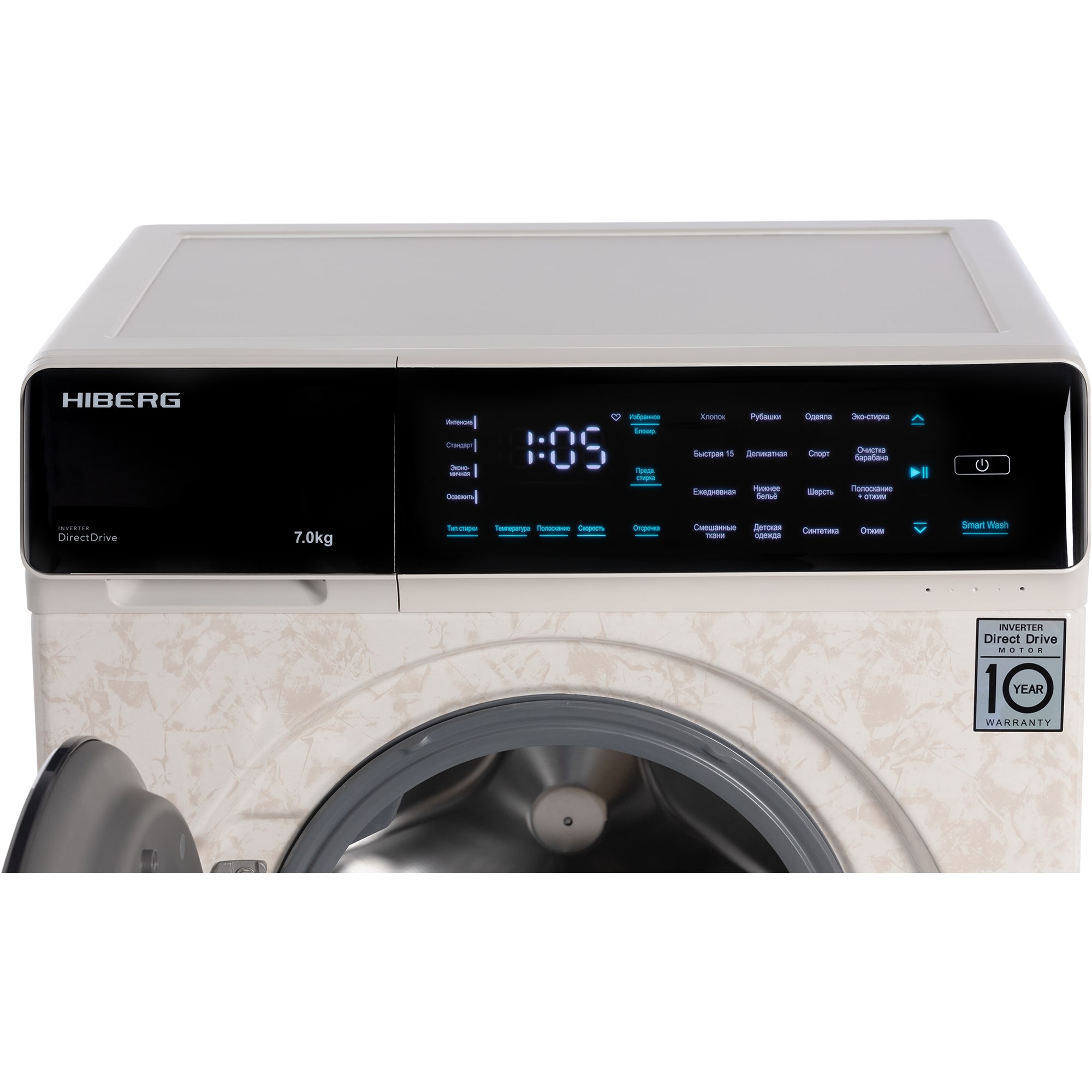 картинка Стиральная машина Hiberg I-DDQ9 - 712 YM  картинка Стиральная машина Hiberg I-DDQ9 - 712 YM