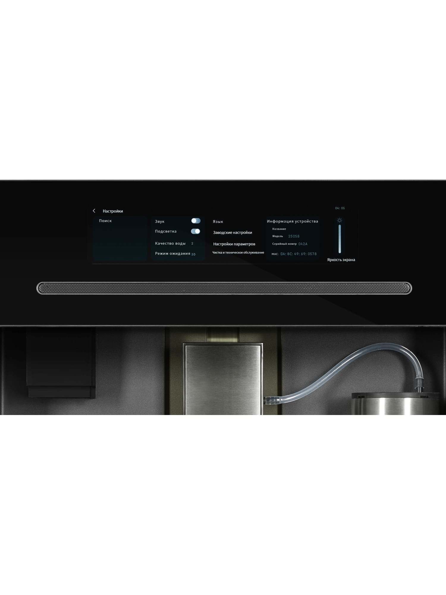 картинка Кофемашина встраиваемая Hiberg PROFF-KP Ice 