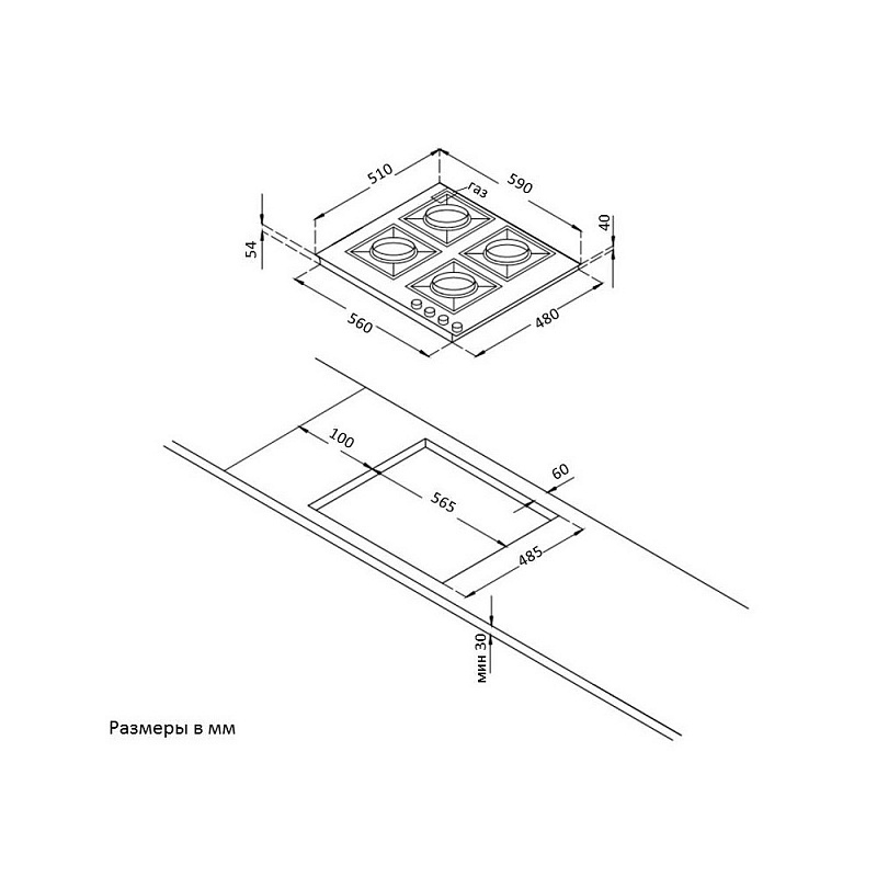 картинка Варочная панель Korting HG 697 CTX  картинка Варочная панель Korting HG 697 CTX
