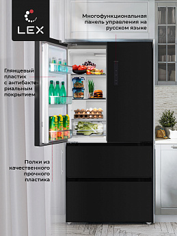 картинка Отдельностоящий холодильник Lex LFD575BXID  картинка Отдельностоящий холодильник Lex LFD575BXID