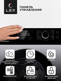 картинка Стиральная машина Lex LWM08012WLID  картинка Стиральная машина Lex LWM08012WLID
