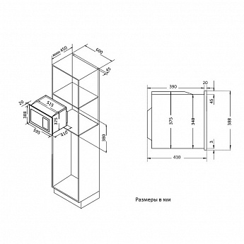 картинка Микроволновая печь Korting KMI 825 XN  картинка Микроволновая печь Korting KMI 825 XN