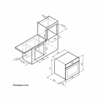 картинка Электрический духовой шкаф Lex EDP 607 BL WIDE SERIES  картинка Электрический духовой шкаф Lex EDP 607 BL WIDE SERIES