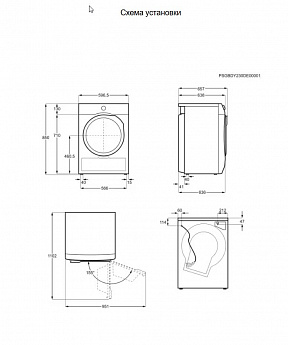 картинка Сушильная машина Aeg TR9586CE 