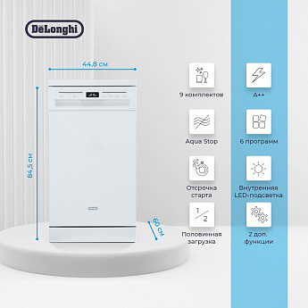 картинка Посудомоечная машина Delonghi DDWS 09S CITRINO  картинка Посудомоечная машина Delonghi DDWS 09S CITRINO