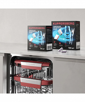 картинка Таблетки для посудомоечной машины Kuppersberg KD 50  картинка Таблетки для посудомоечной машины Kuppersberg KD 50