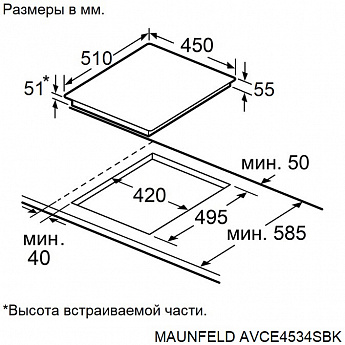 картинка Электрическая варочная панель Maunfeld AVCE4534SBK 