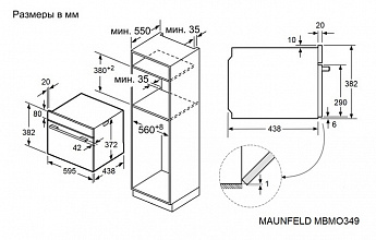 картинка Микроволновая печь Maunfeld MBMO349GB201  картинка Микроволновая печь Maunfeld MBMO349GB201
