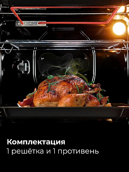 картинка Электрический духовой шкаф Lex EDM 046 WH 