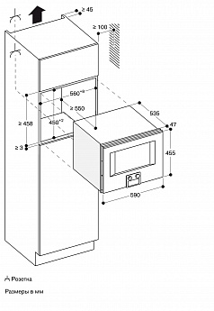 картинка Микроволновая печь встраиваемая Gaggenau BM451110 нержавеющая сталь 
