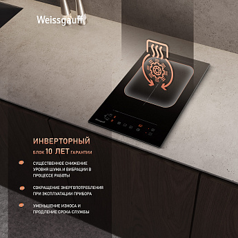 картинка Индукционная варочная панель Weissgauff HI 32 BA Flex 