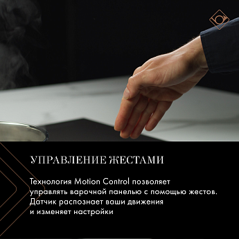 картинка Индукционная варочная панель De Dietrich DPI5652AB INFINITE BLACK 