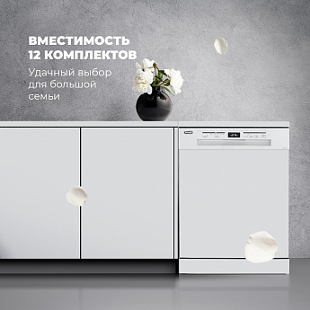 картинка Посудомоечная машина Delonghi DDWS 09F CITRINO  картинка Посудомоечная машина Delonghi DDWS 09F CITRINO