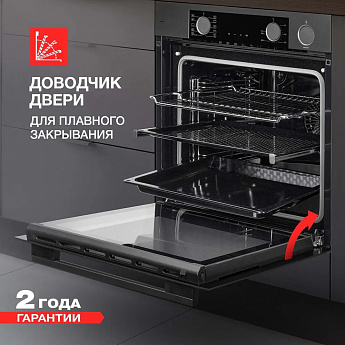 картинка Электрический духовой шкаф с функцией пара Kuppersberg KSO 610 SG  картинка Электрический духовой шкаф с функцией пара Kuppersberg KSO 610 SG