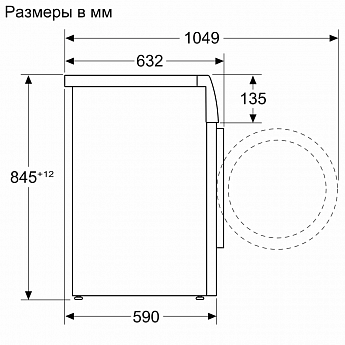 картинка Стиральная машина с паром Bosch WGK264Z0ME 