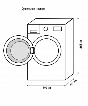 картинка Сушильная машина Jacky's JTD 9WL0T3N 
