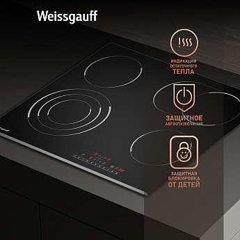 картинка Электрическая варочная панель Weissgauff HV 643 BS 
