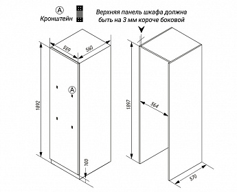 картинка Морозильная камера вертикальная Hiberg I-FRB 35 NF 
