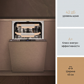 картинка Посудомоечная машина Vard VDI413L 