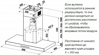 картинка Кухонная вытяжка Kuppersbusch DW 9340.1 E  картинка Кухонная вытяжка Kuppersbusch DW 9340.1 E