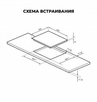 картинка Индукционная варочная панель Lex EVI 640A GR  
