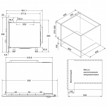 картинка Микроволновая печь Krona ESSEN 60 WH DOTS 