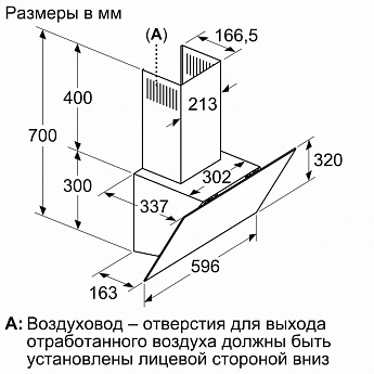 картинка Кухонная вытяжка Bosch DWK64PJ60T черная 
