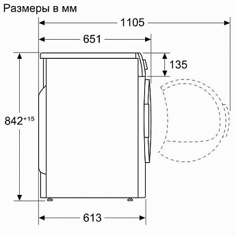 картинка Сушильная машина Bosch WQB245BXME  картинка Сушильная машина Bosch WQB245BXME