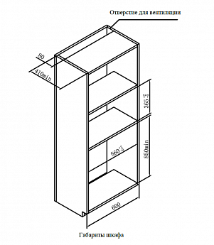 картинка Микроволновая печь встраиваемая Weissgauff HMT-625 Grill 