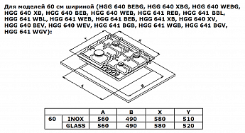 картинка Газовая варочная панель Weissgauff HGG 641 BEB черный 