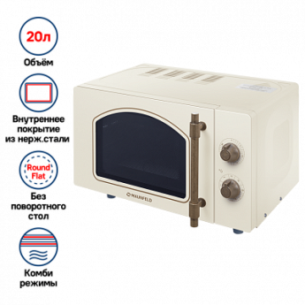 картинка Микроволновая печь Maunfeld JFSMO.20.5.ERIB 