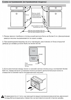 картинка Встраиваемая посудомоечная машина Toshiba DW-10B2(B)-RU 